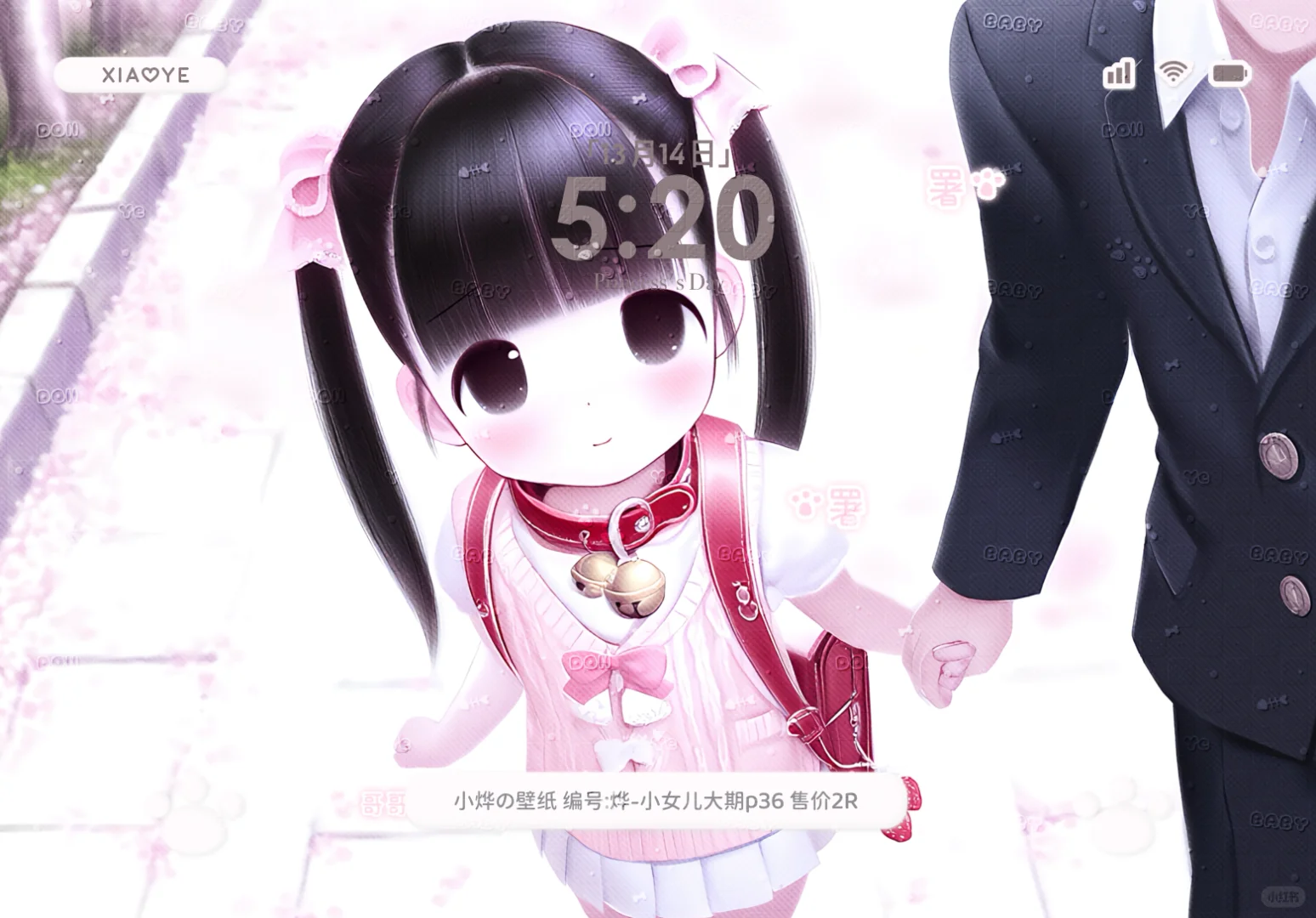 这么可爱的壁纸到底谁在卖啊