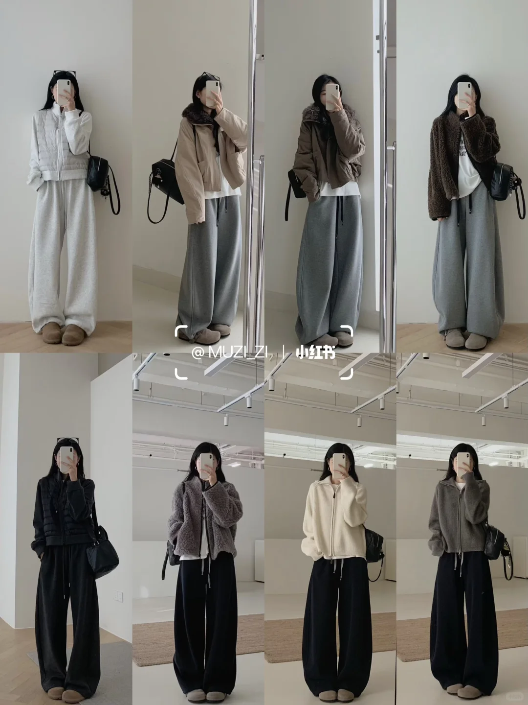 OOTD|160小个子女生秋冬通勤休闲穿搭