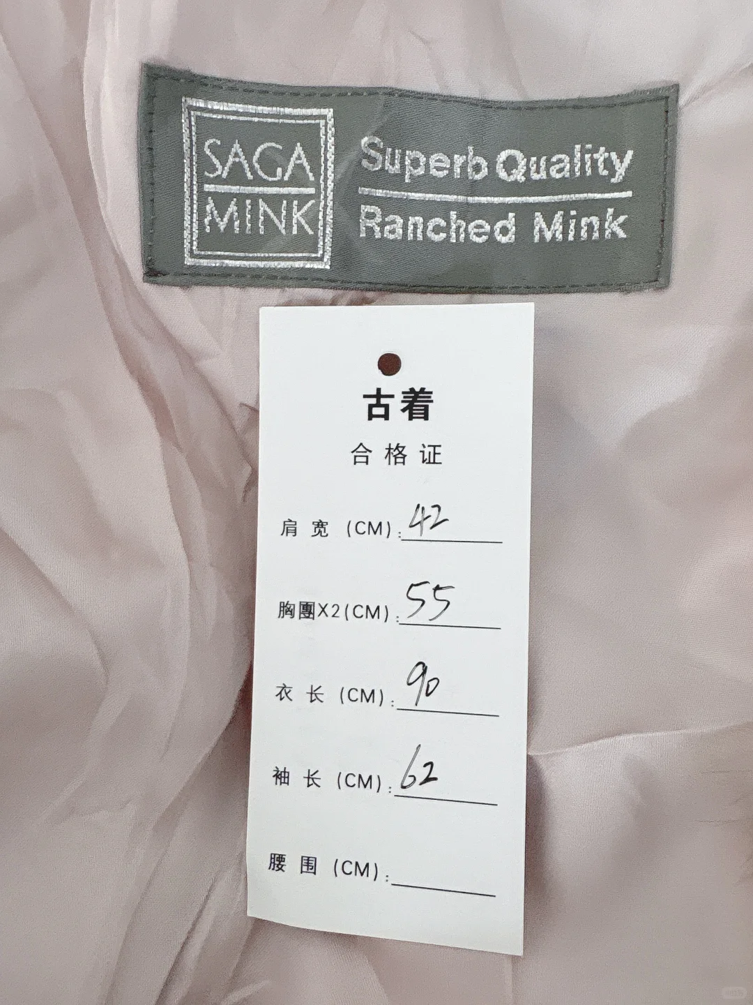 vintage进口皮草整皮水貂毛宝石蓝天然色