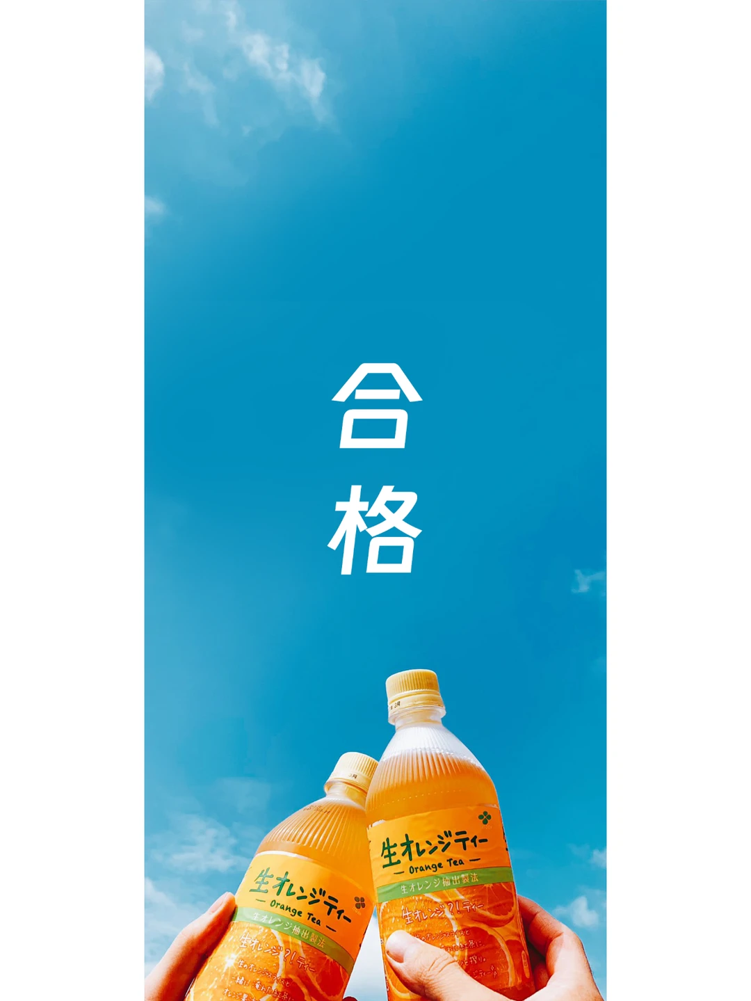 JLPT上岸壁纸 | 听说换上的都散步成功了