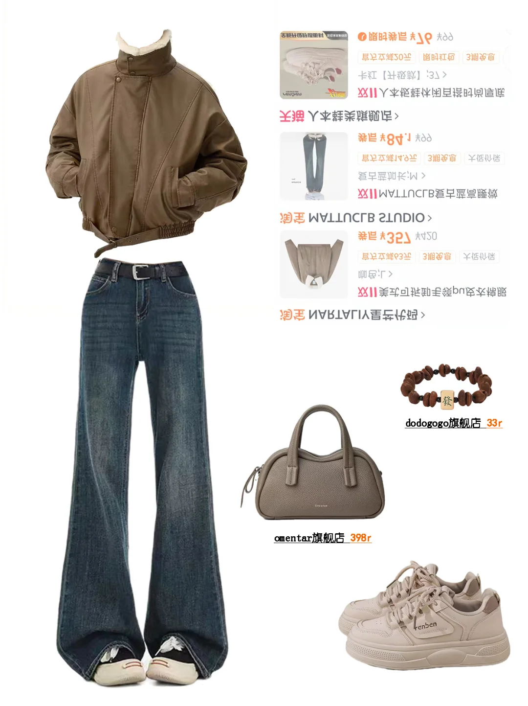 🎀你们要的秋季穿搭分享来啦~~🧸