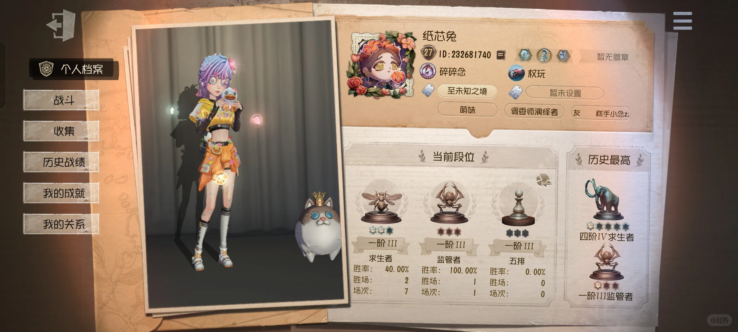 来一个天使女孩固排(●'◡'●)