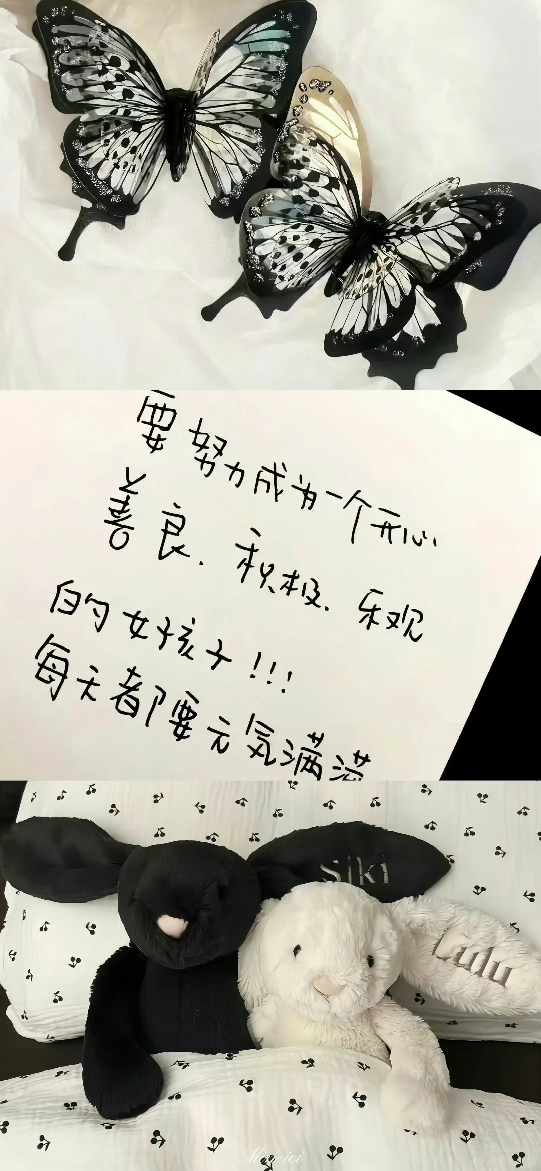 治愈ins风拼接壁纸🐰‧˖⁺🧁⁺˚ 🧈𓈒꙳⋆ 🍧