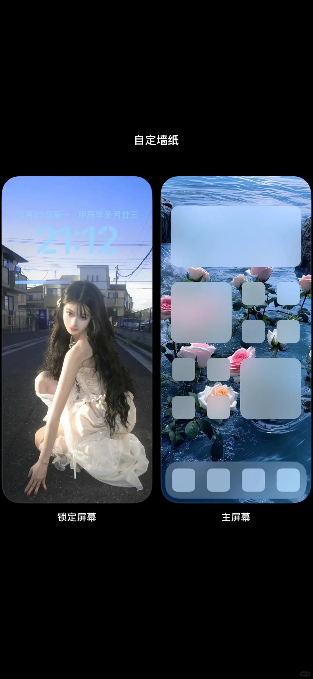 WeChat｜好喜欢我的壁纸！！！