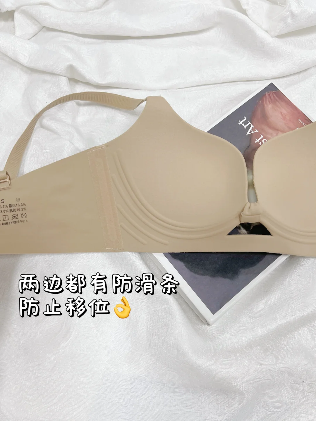 一件解决外扩空杯跑杯的👙！！