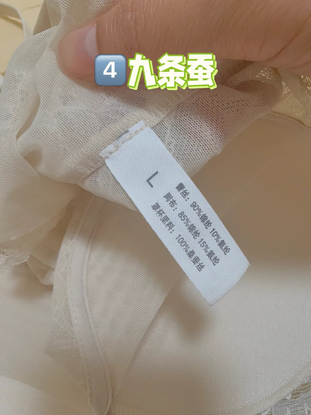 4⃣️款蕾丝内搭测评｜终于来了👏