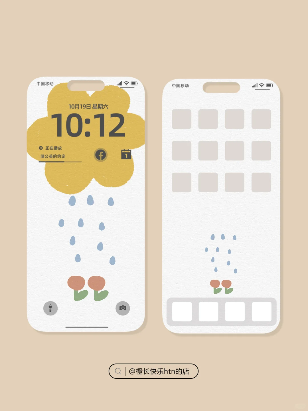 128.雨洗天青|看一片云朵慢慢下雨🌧️