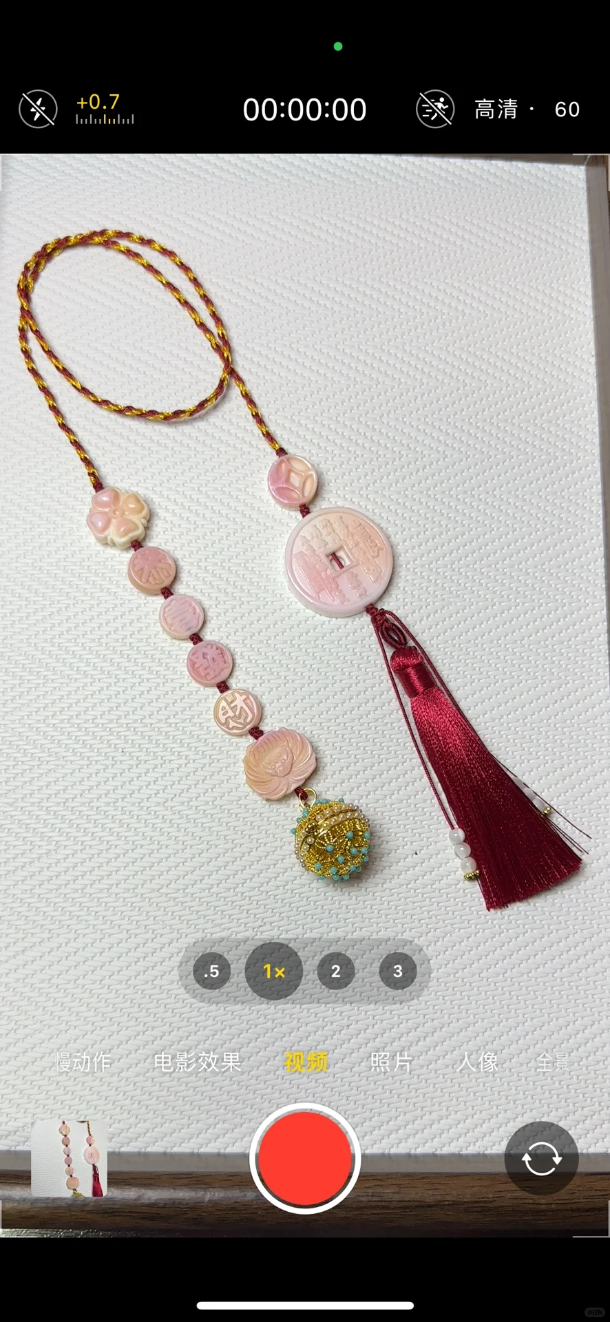 绝美女王贝手串｜好运buff叠满宝藏