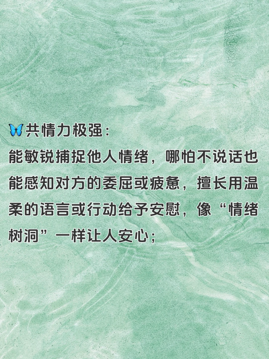 INFP是人间小天使