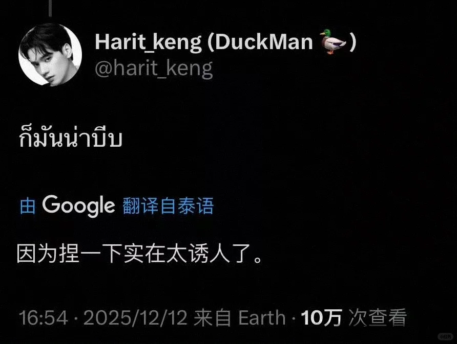 只有我觉得这个图好涩吗🫣