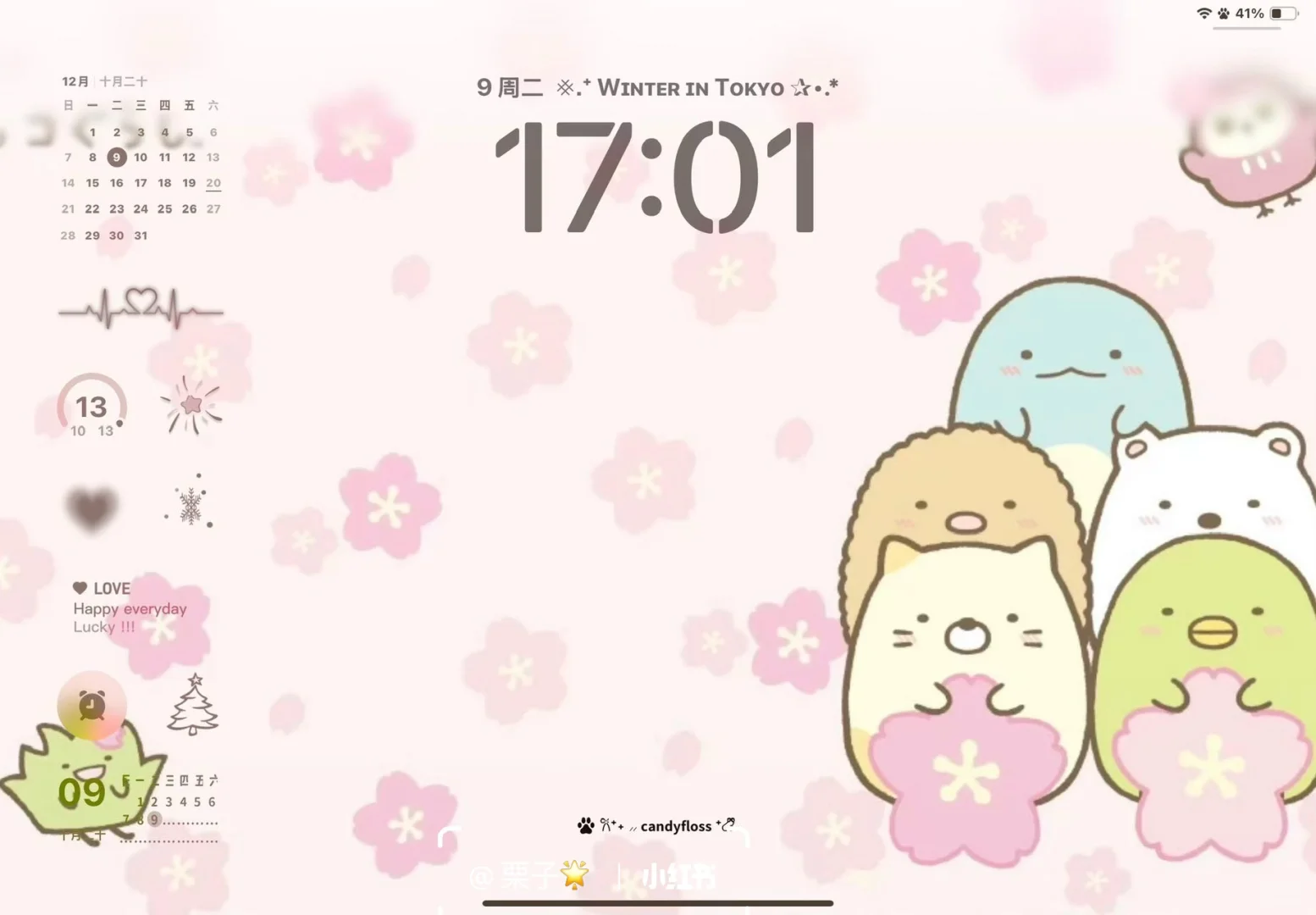 𝐒𝐡𝐚𝐫𝐞丨古早感丨iPad