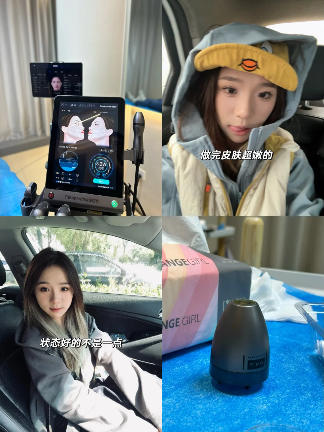 Plog收入到账🔁 | 我选择投资脸而不是买包