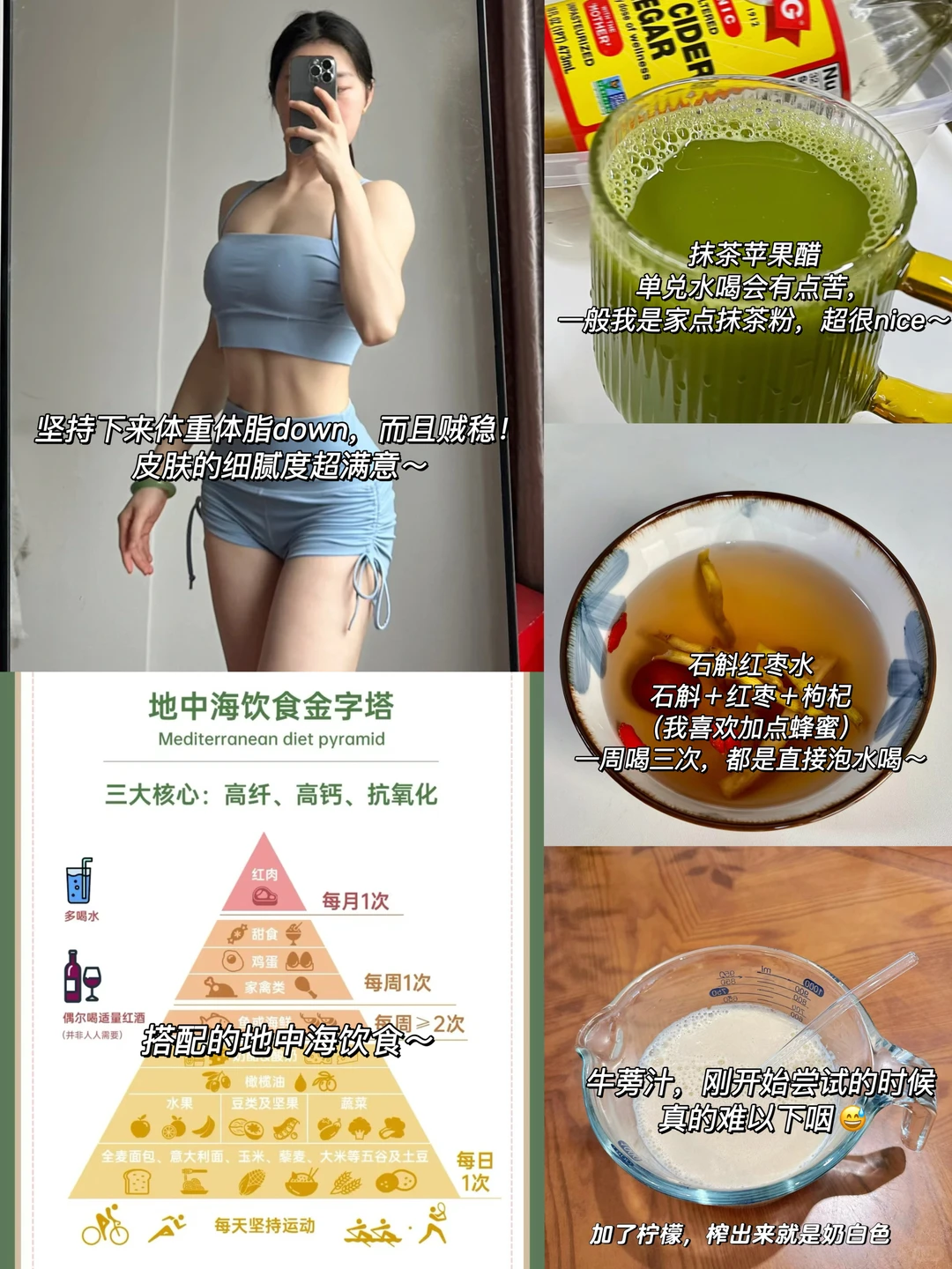 155 50kg｜一周六练+提代谢，live图身材绝了