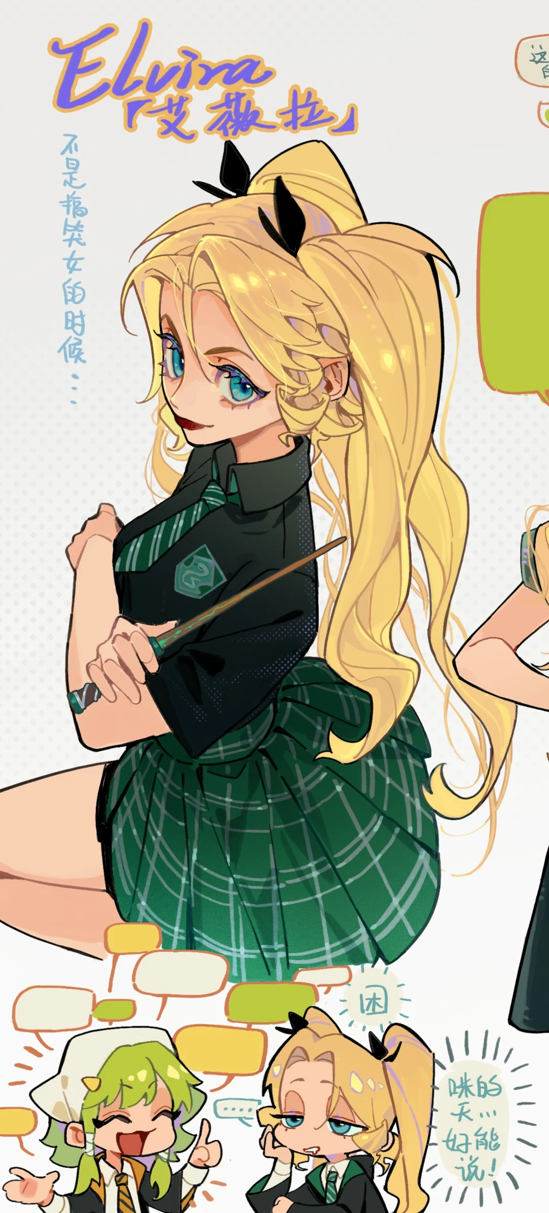 OC不当搞笑女的时候～