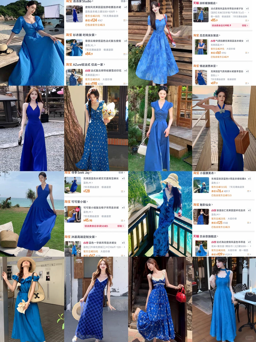 💙💙💙克莱因蓝真的太绝了！