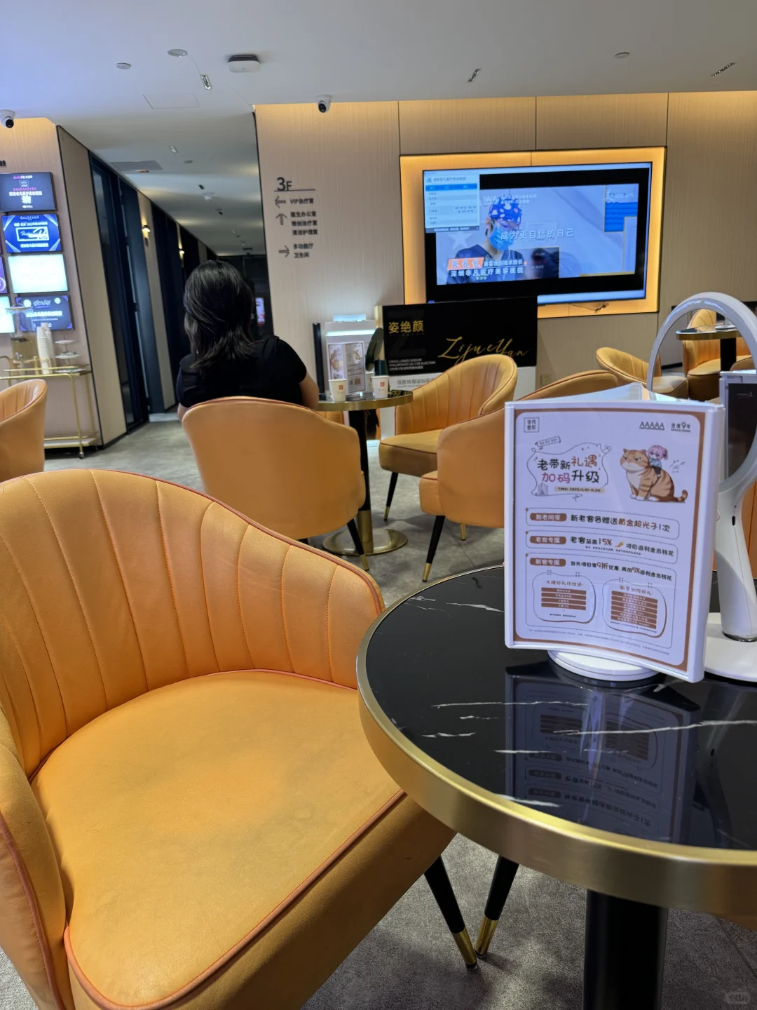 干干净净就是爽！！