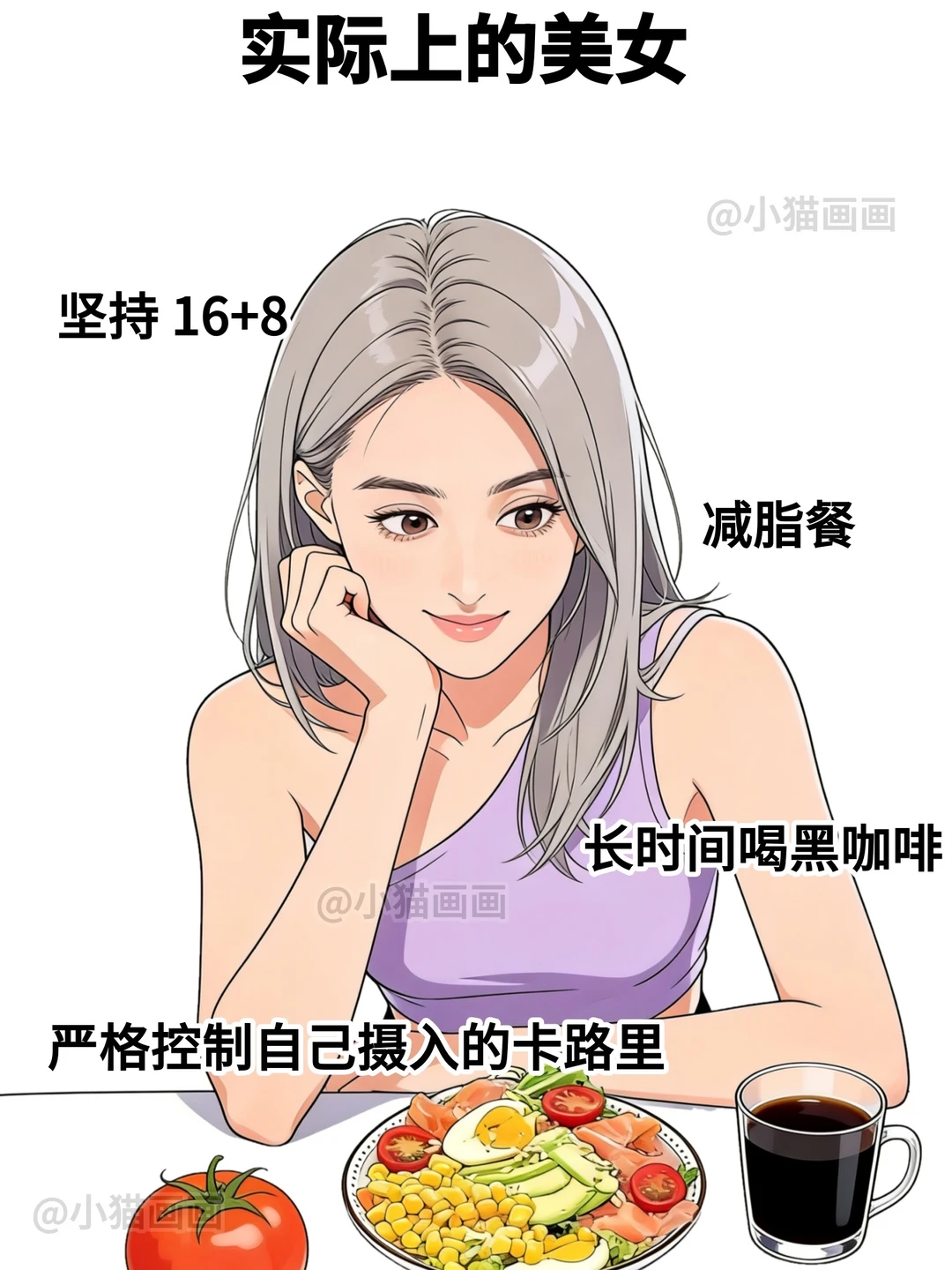 你看到的美女🆚实际上的美女😆 被真实住啦！