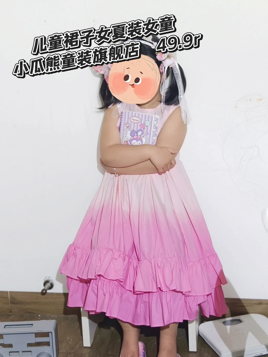 PDD女童裙子大合集