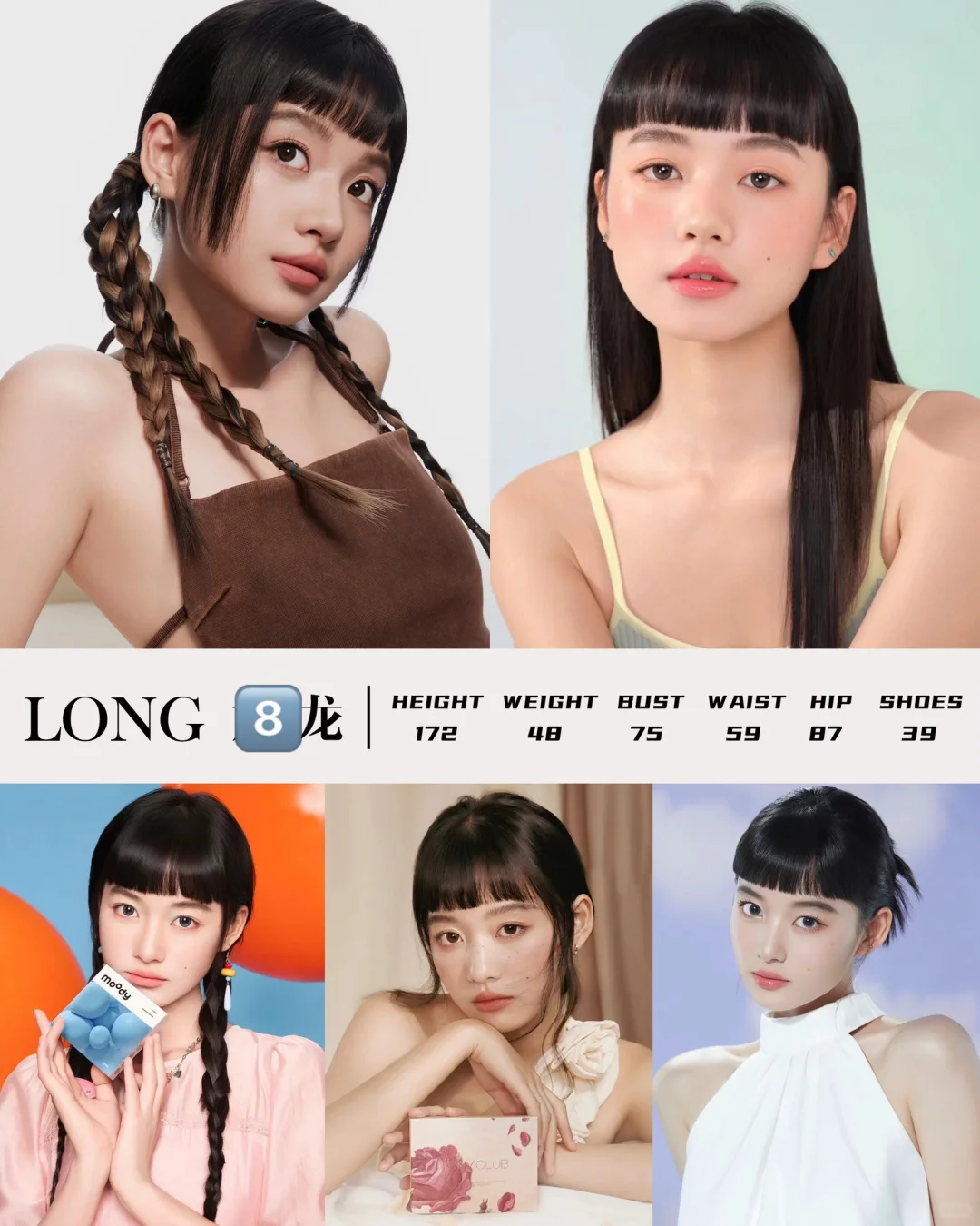 美妆女模集｜2️⃣6️⃣0️⃣