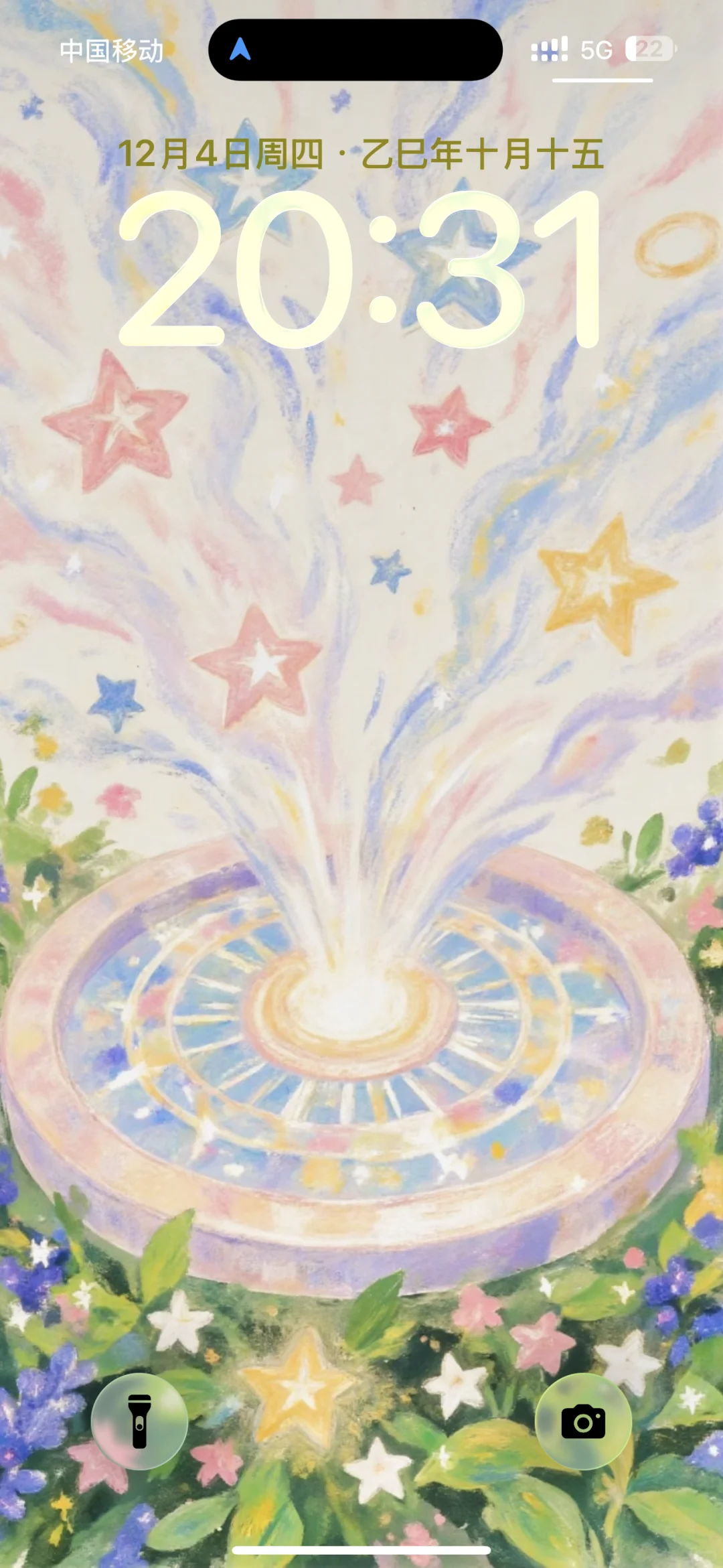 能量壁纸丨心想试成