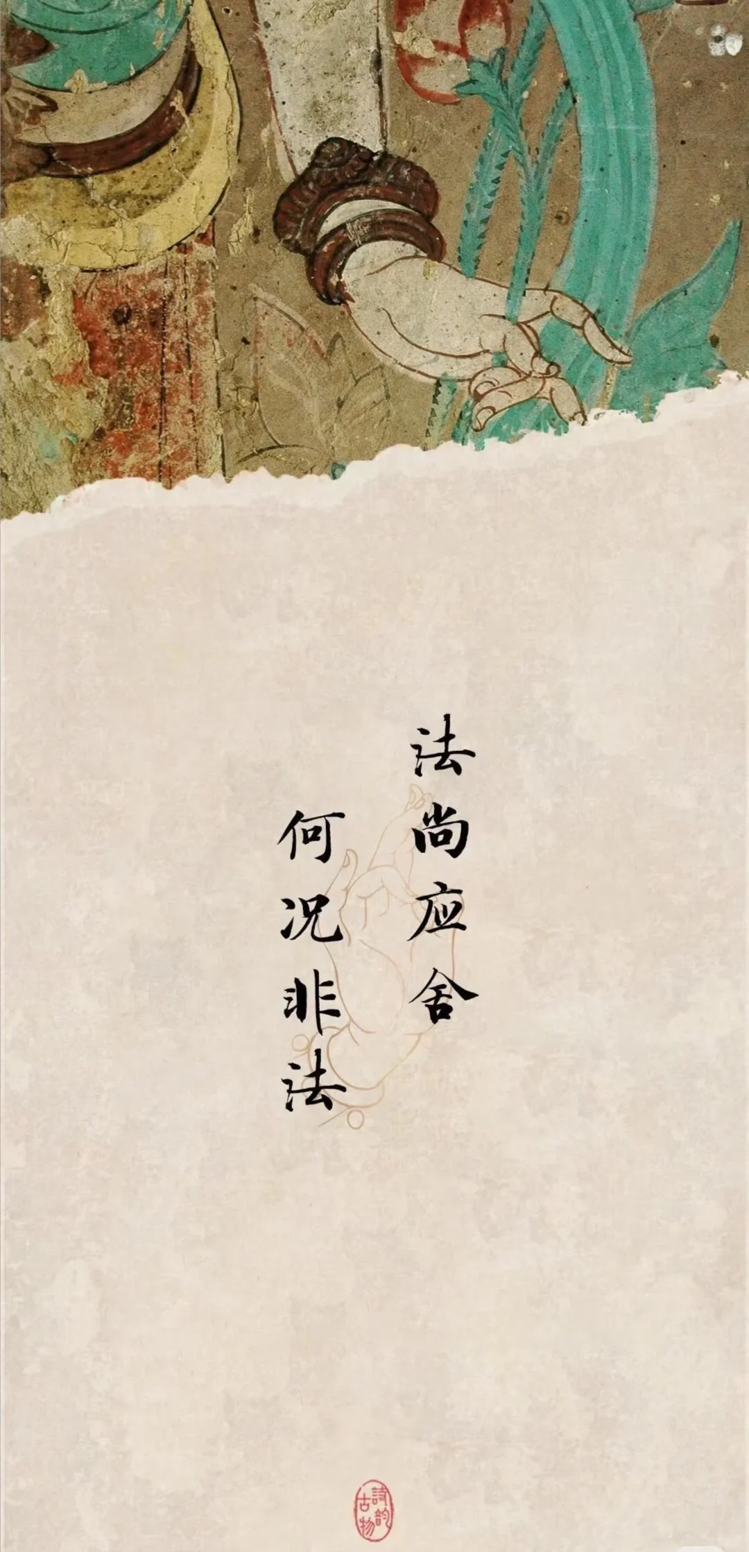 禅意壁纸｜早安🌻☀️