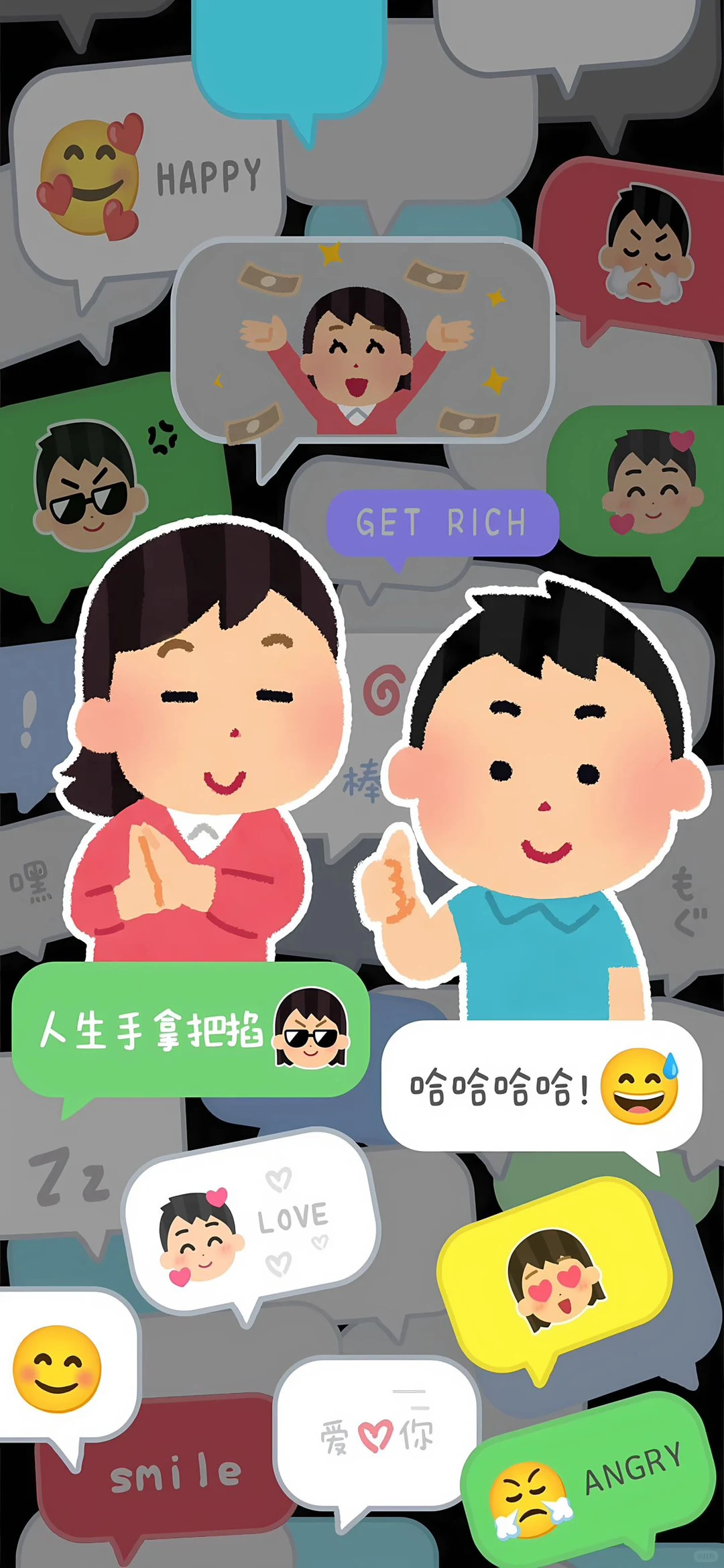 irasutoya可爱小人聊天手机壁纸