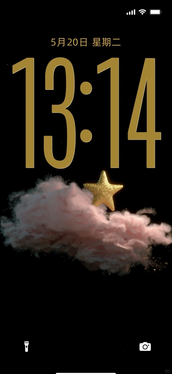 108 ｜iOS26壁纸｜绝了这壁纸！！！