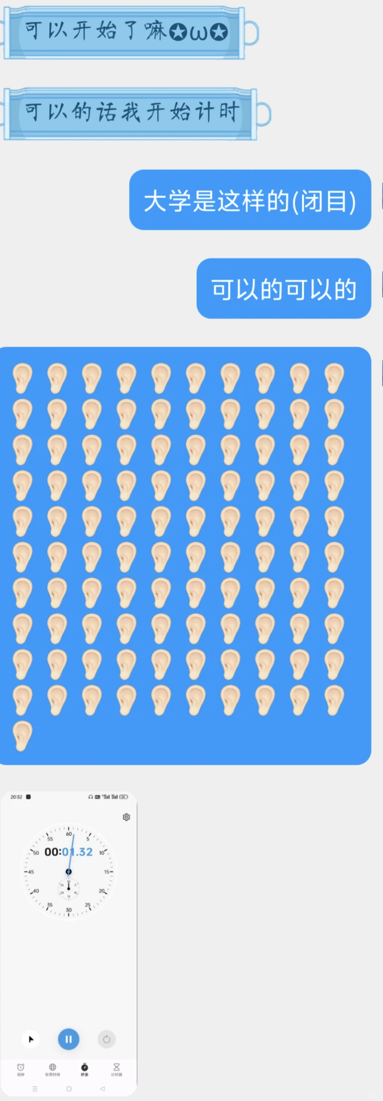 [oc陪聊]今日份是脸红心跳的夸夸单