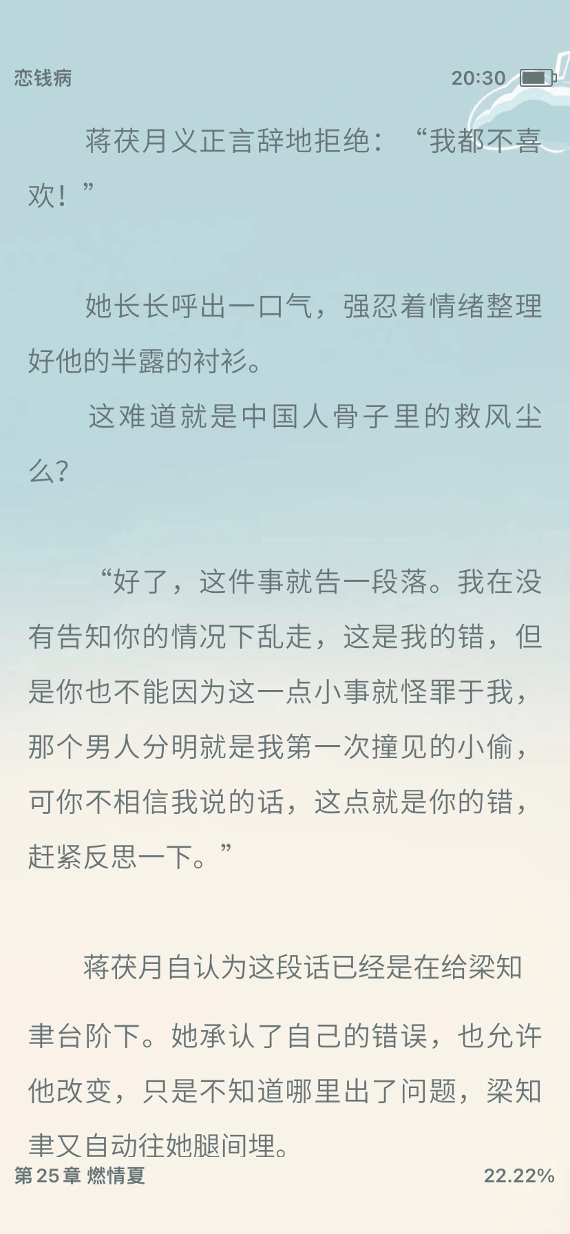 写的真的能放出来吗……太刺激了🥵