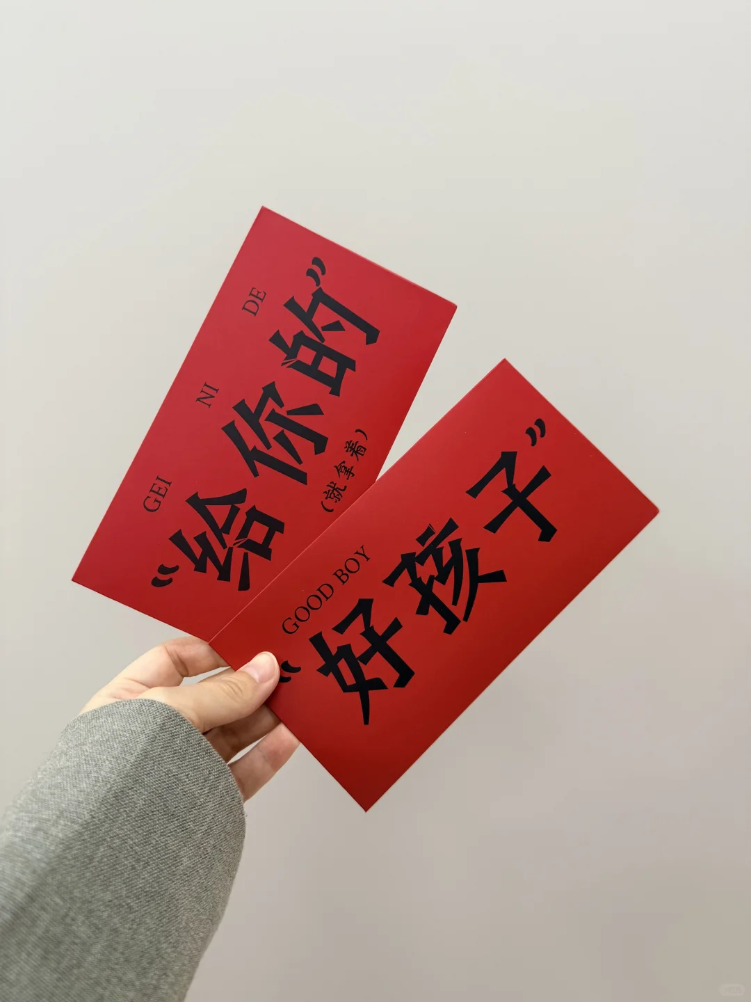 一代人有一代人的🧧