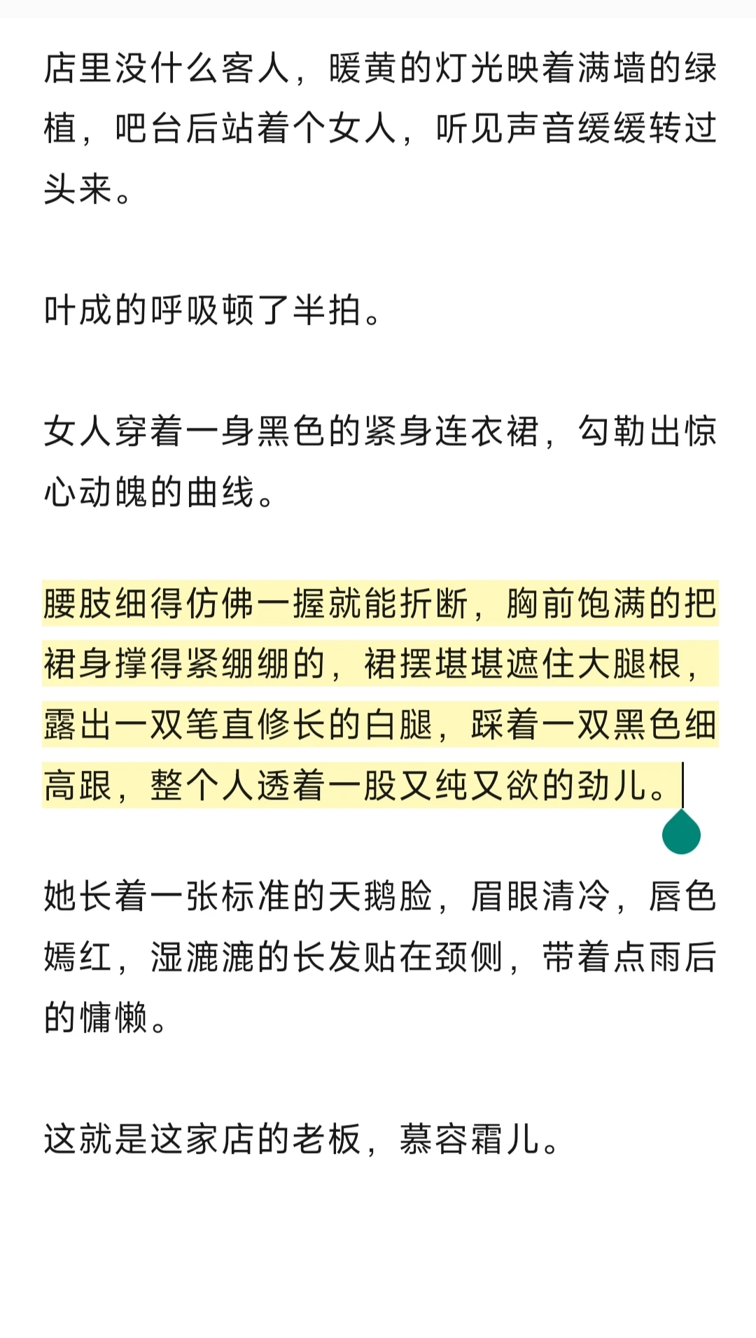 外卖小哥竟然被调戏了😊