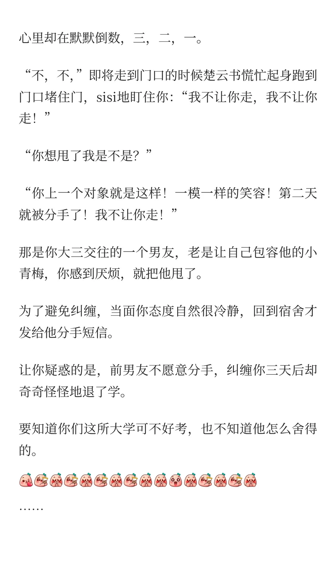 天生尤物你×顶级富家公子哥们