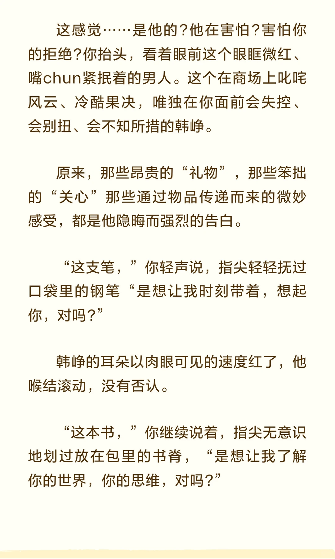 当你在车里含住✘的时候daddy忍不住快疯了