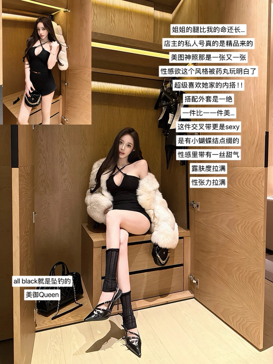 Vocal…完全女人！失效药丸撩人到极致了