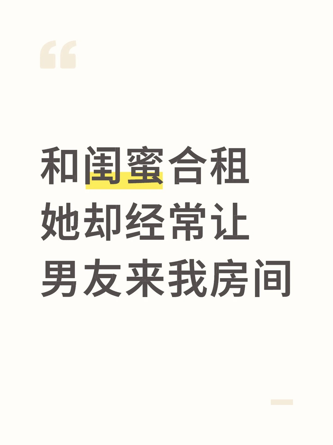 炸裂💥三观正常勿进