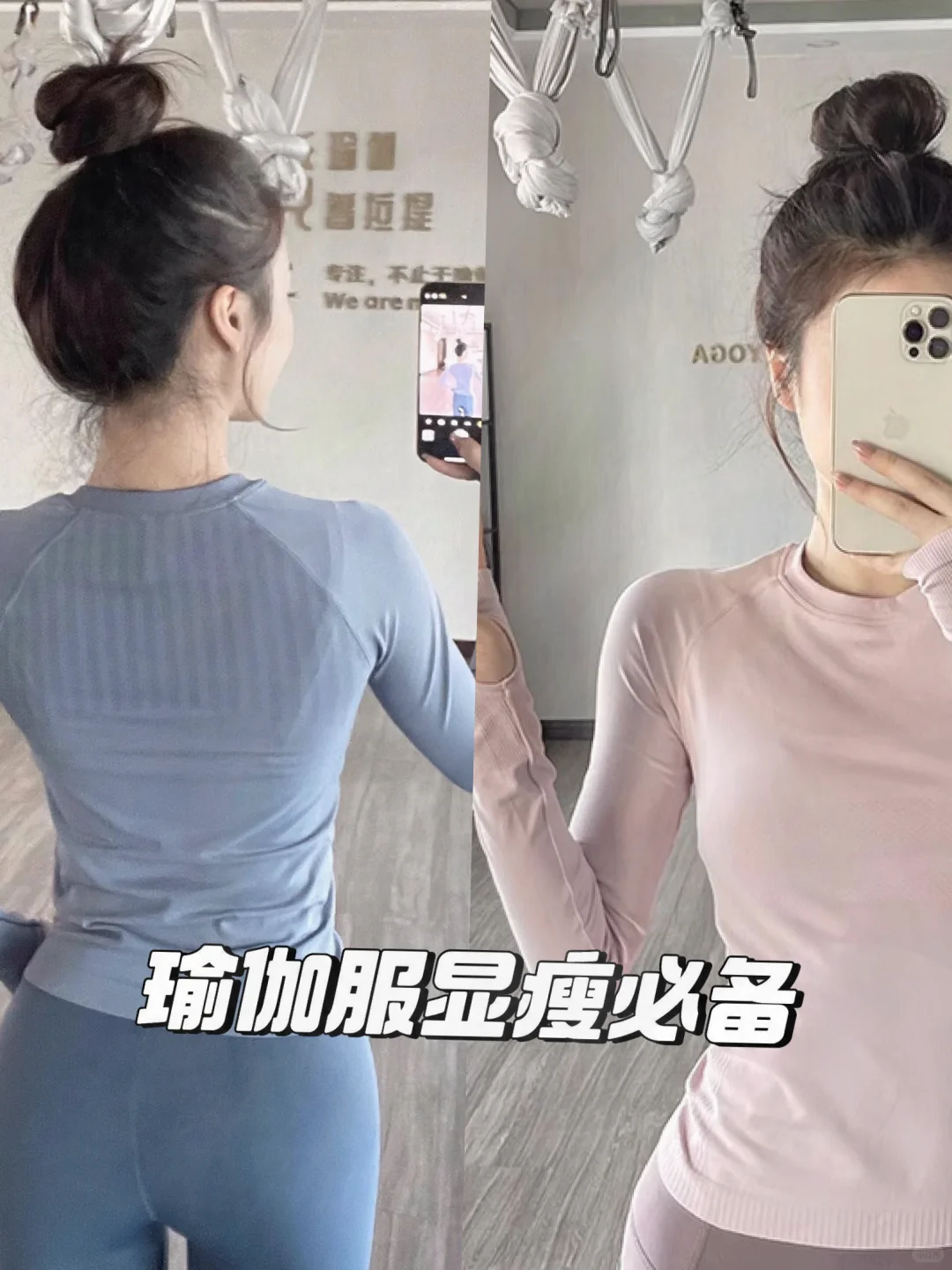 不愧是刚进健身服就被要链接的长袖健身服…