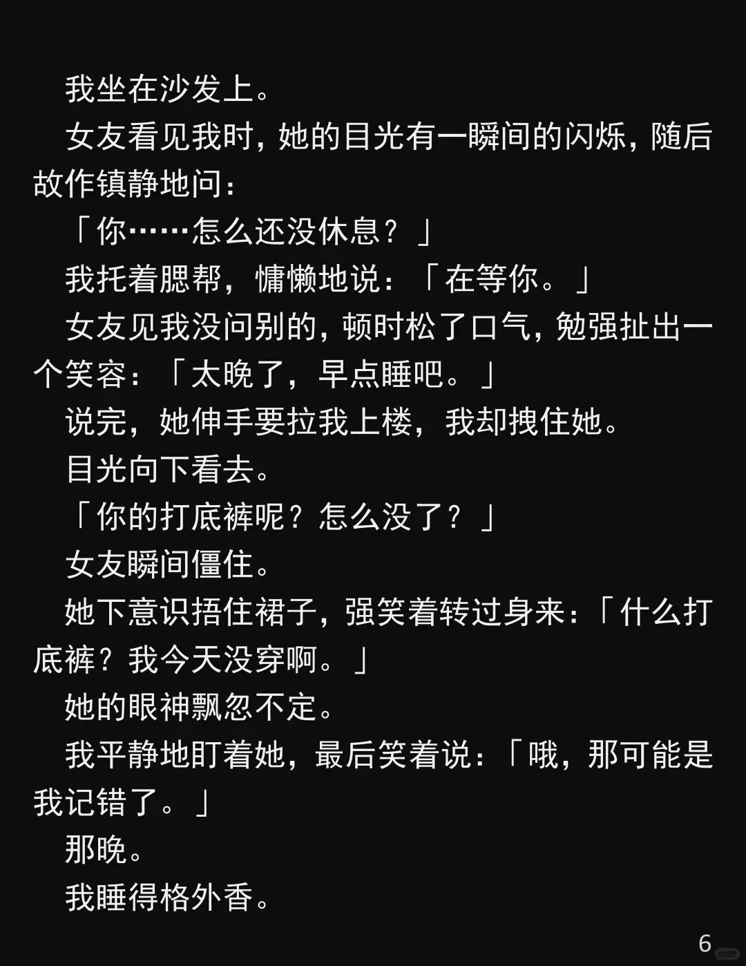 怀孕还跑外～卖？真相让我心寒……