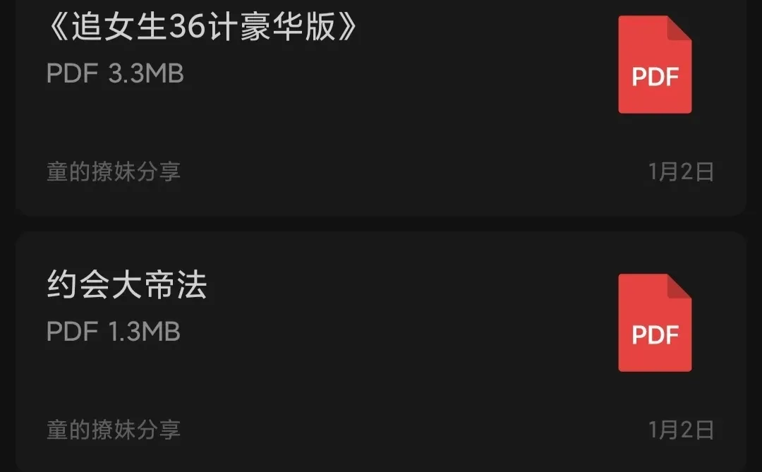 你太正经了！女孩子对你当然没感觉