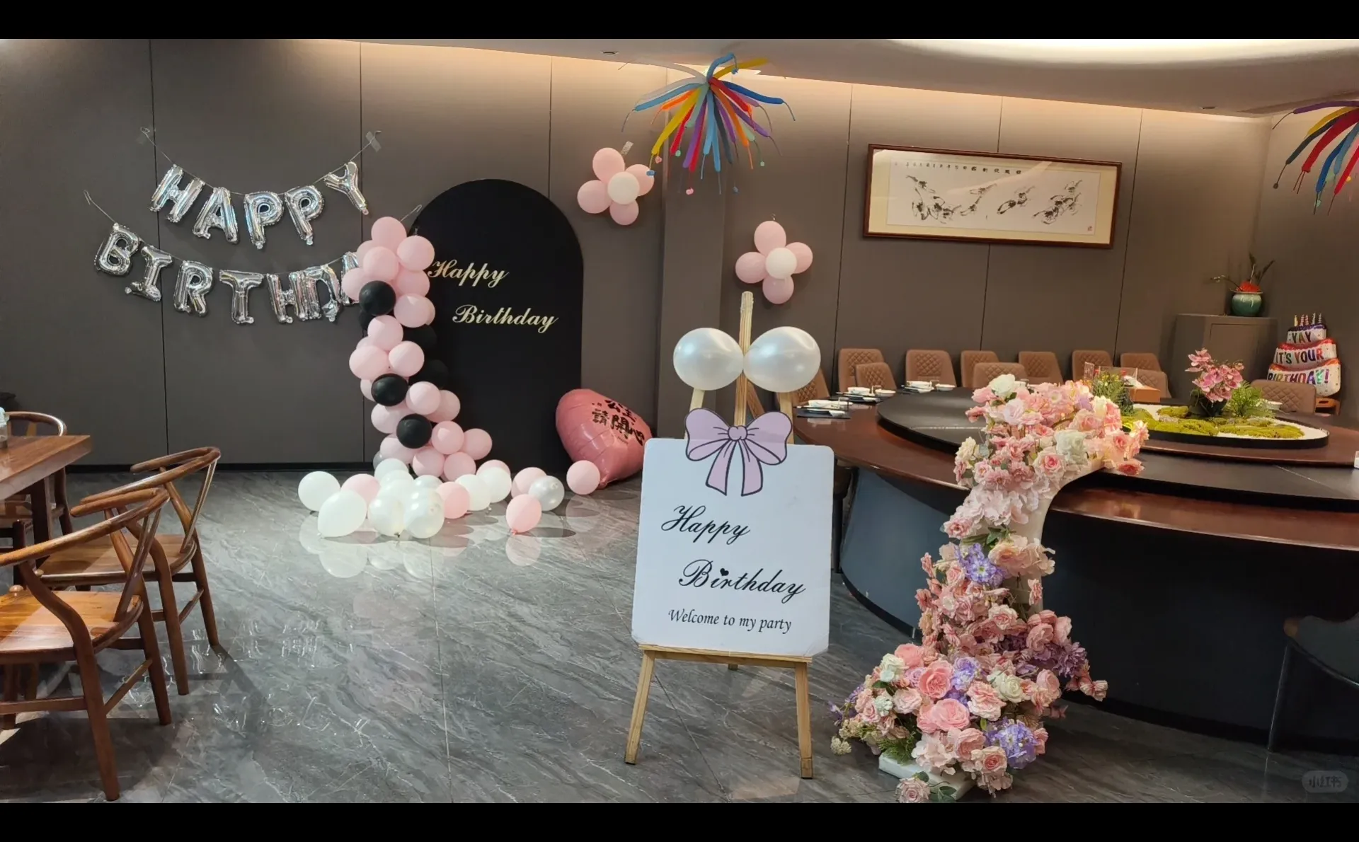 漳州臻宴闽菜免费布置生日包厢