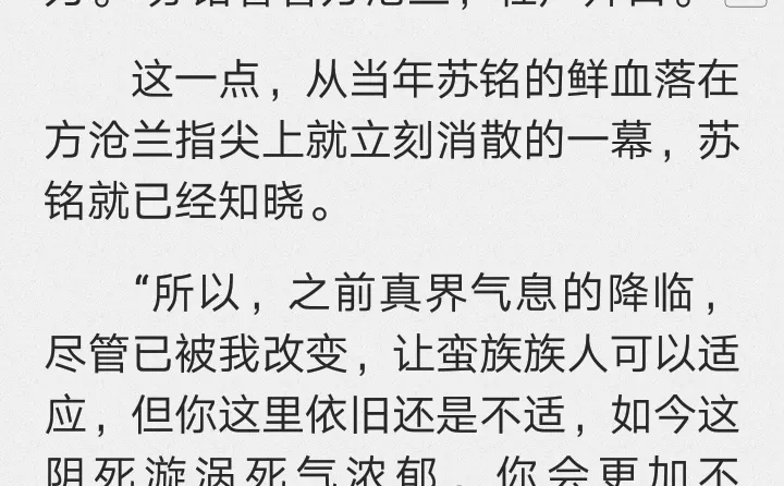 撩妹大师苏老魔