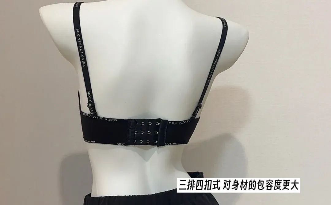 解锁美女感内里穿搭美学（圆圆漫画胸