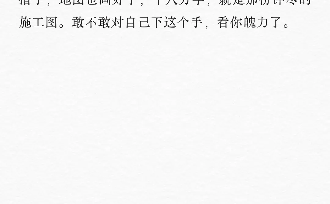 男人眼里的尤物是什么样子的？