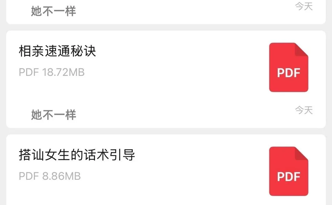 遇到喜欢的女生，一定要用心去追~