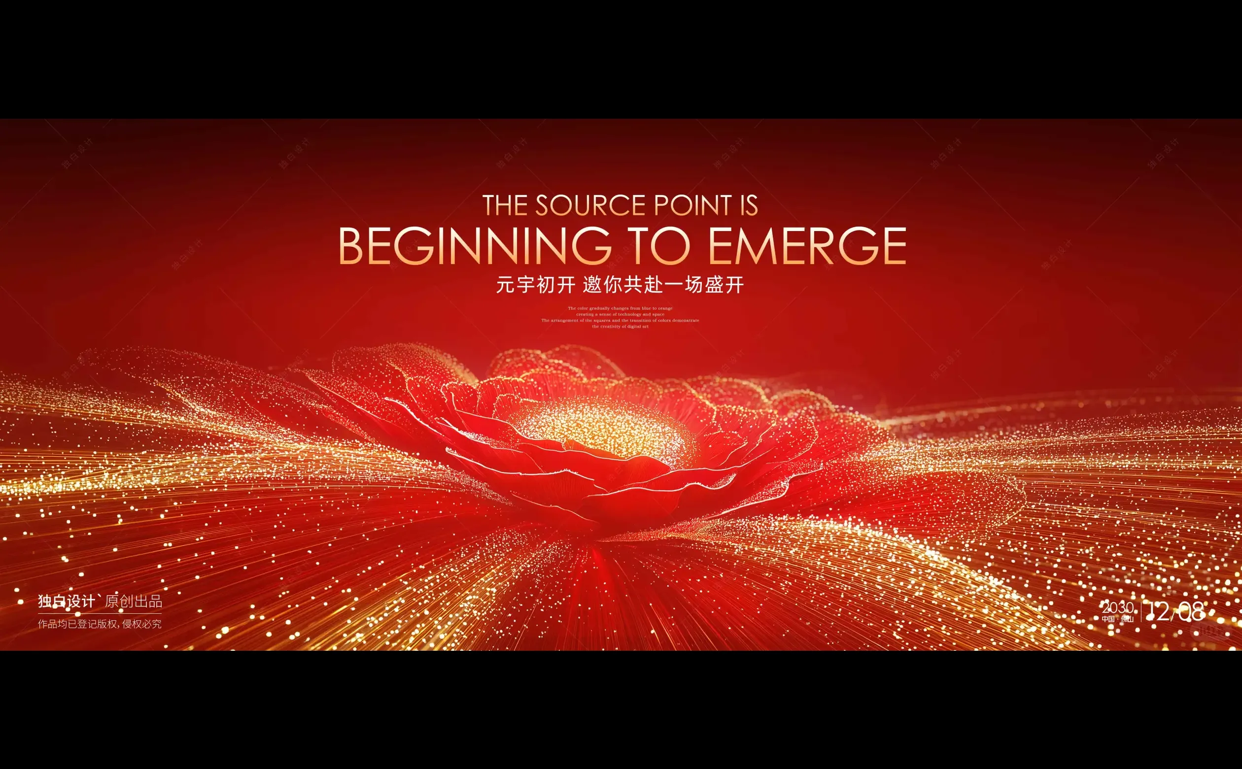 红色渐变之花，绽放的花-225