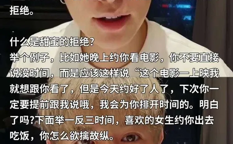 童教你！追女生第一步：熟‼️