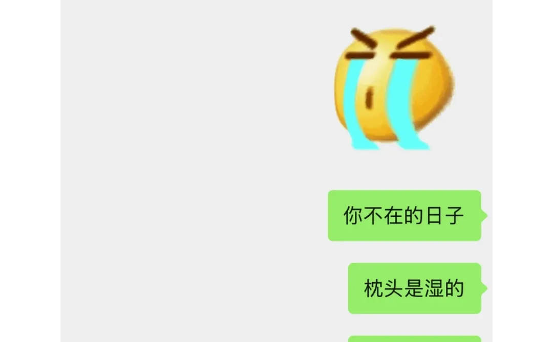 异地恋线上调戏男朋友通通拿捏！