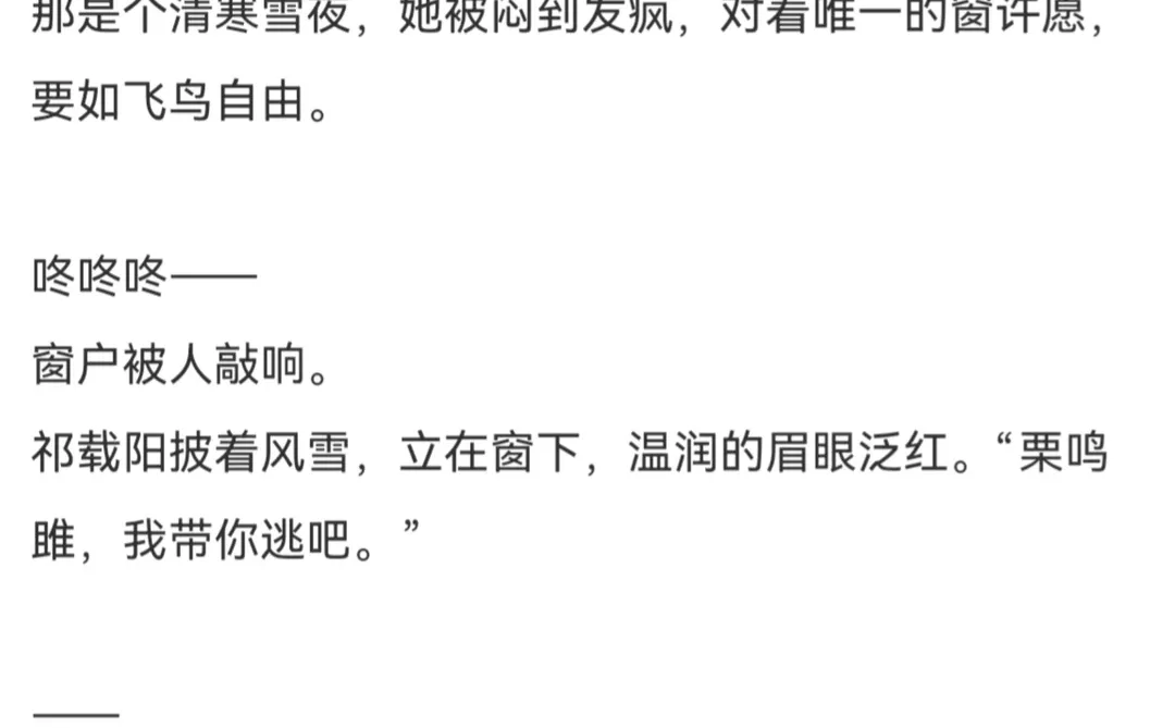 迟钝妹宝×顶级恋爱脑，这谁顶得住？！