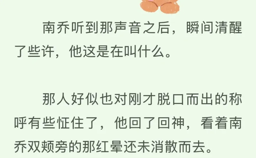 [完结]别惹阴湿男主，一声妹妹，都蒙了！