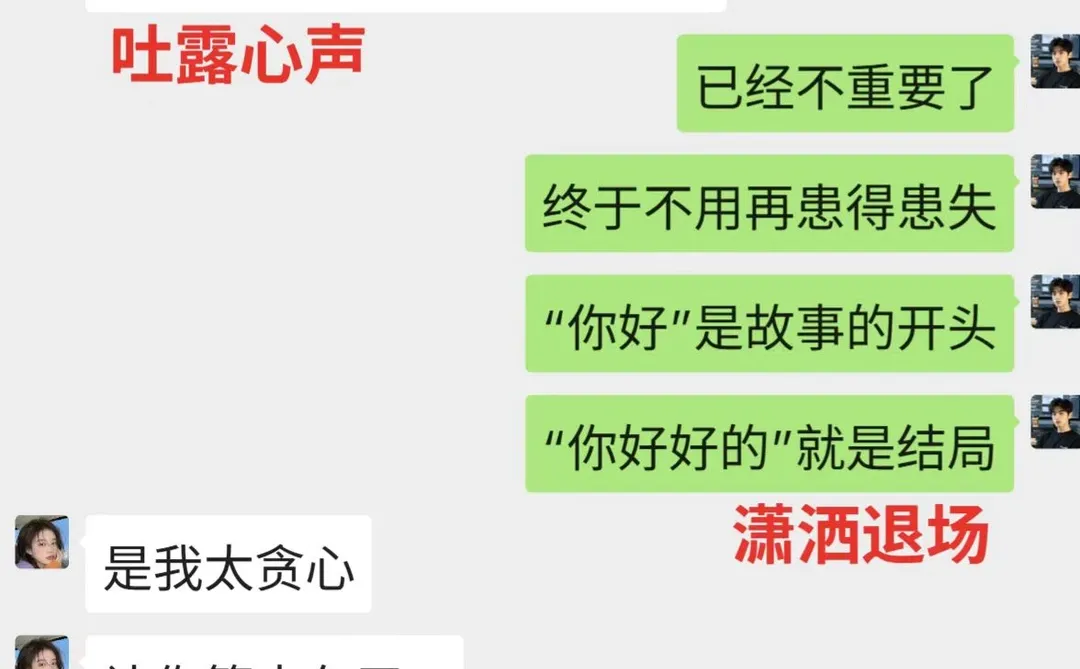 女生把你当备胎 撩妹高手一招制服女生