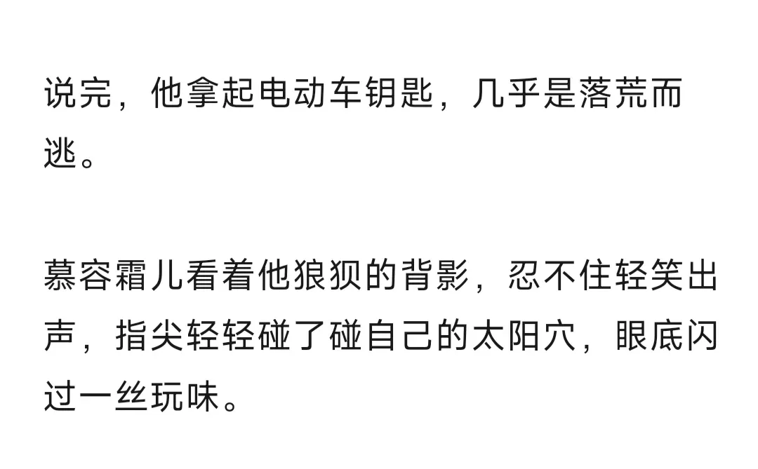 外卖小哥竟然被调戏了😊